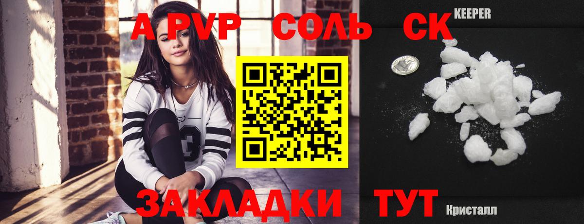 Альфа ПВП VHQ  Вход с VPN  APVP СК КРИС  Гагарин  Альфа ПВП СК 