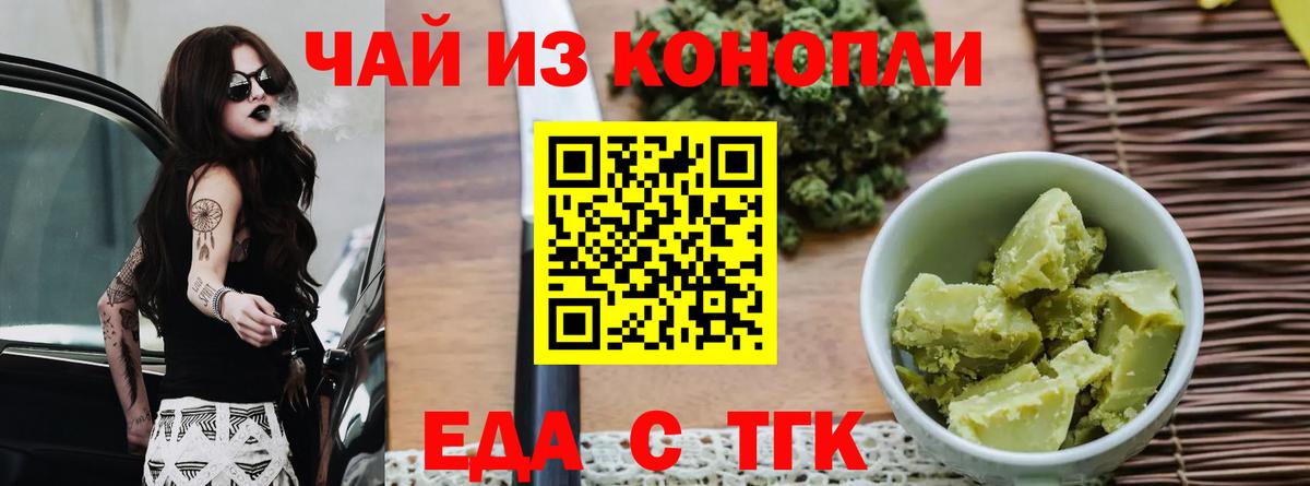 Гашиш Гагарин