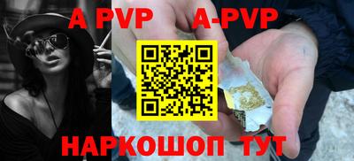 прущий лед Конаково