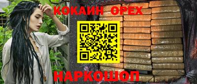 прущий лед Конаково