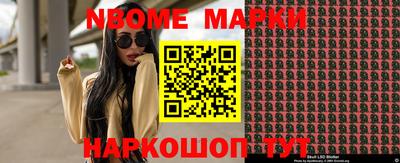 прущий лед Конаково