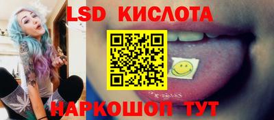 стафф Комсомольск-на-Амуре