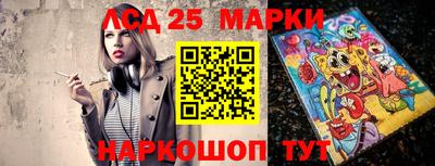 стафф Комсомольск-на-Амуре