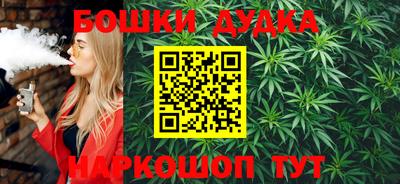 стафф Комсомольск-на-Амуре