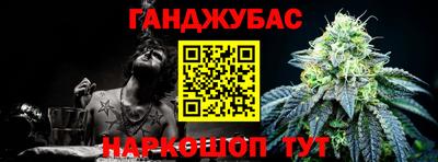 стафф Комсомольск-на-Амуре