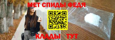 спиды Коммунар