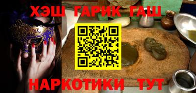 стафф Комсомольск-на-Амуре