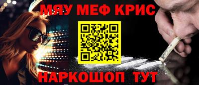 стафф Комсомольск-на-Амуре