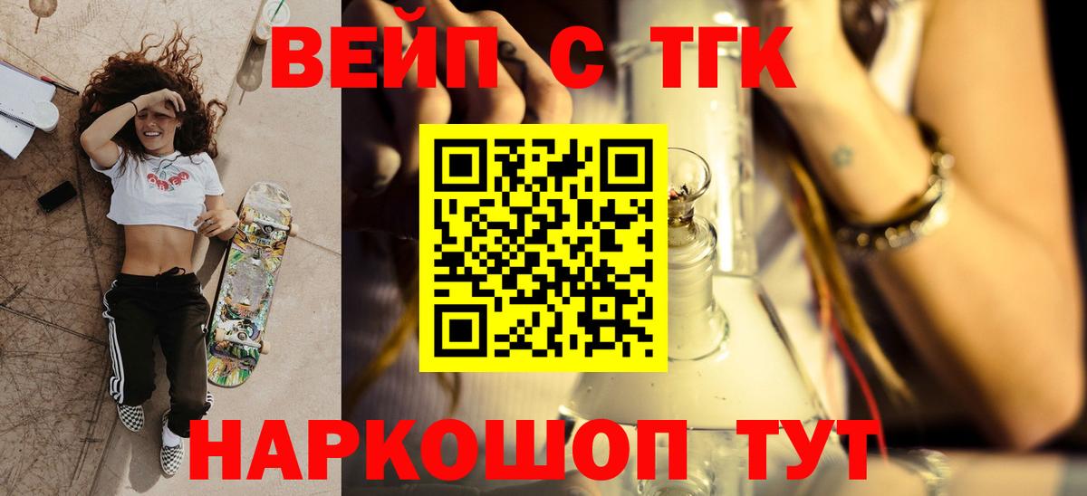 Дистиллят ТГК Wax Гагарин